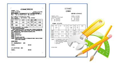 中电订单打印样式